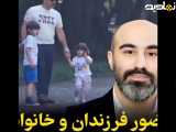 حضور خانواده و فرزندان نقی معمولی در پشت صحنه سریال پایتخت