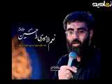 از نمای نامتناسب سحر کربلا - از حاج سید رضا نریمانی