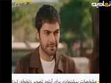 تپه بادخیز: خلاصه قسمت ۲۰۱ با زیرنویس فارسی