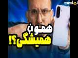بررسی گوشی Natrang 3A Pro