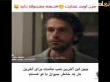 فصل دوم قسمت 33 از سریال ترکی لیلا به زیرنویس فارسی