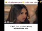 بخش سی و سوم سریال لیلا با زیرنویس فارسی