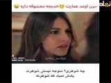 فراگمان دوم قسمت ۳۳ سریال لیلا با زیرنویس فارسی