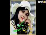 واگیردارترین آهنگ دلبری عاشقانه
