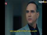 سریال Teskilat قسمت 134 با زیرنویس فارسی منتشر شد.