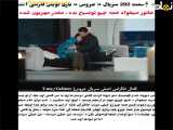 فراگمان 202: عروس | همراه با زیرنویس