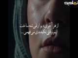 حلقه ها: سراجینده