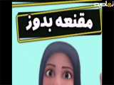 آموزش فرشته مکرومه