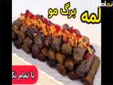 طرز پخت سوپ مرغ
