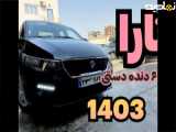 آموزش تعویض باتری خودرو