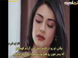 سریال عروس قسمت ۲۰۰ به همراه زیرنویس فارسی