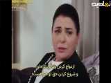 بخش ۲۰۰ از سریال عروس با زیرنویس، قسمت اول