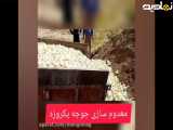 حمام فاضلاب در اهواز