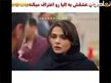 فصل دوم قسمت ۲۶ از سریال ترکی شهر دور با زیرنویس