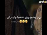فیلم سینمایی قدیمی