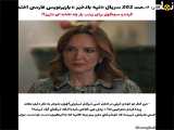 سریال ترکی تپه بادخیز قسمت 202 با زیرنویس فارسی فراهم است.