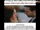 فراگمان بی سرپرستها: قسمت ۲۴