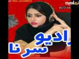 جدیدترین طنز های سرنا امینی و پریسا پورمشکی