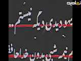 هیچ چیز خبری نمی‌دهد