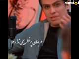 صدای برتر در جهان