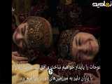 قیام عثمان؛ فصل ششم (قسمت 192) - با زیرنویس فارسی