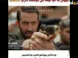  سفر به شهر دور: فراگمان دوم 