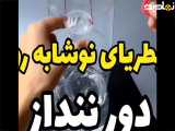 آموزش ساخت کاردستی برای کودکان: چگونه یک اشیاء دست‌ساز ساده بسازیم
