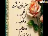  تبریک ویژه به پسر عزیزم 