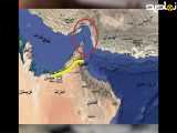  چرا همه به خلیج فارس علاقه دارند؟ 