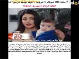  بررسی و تحلیل قسمت ۲۰۶ از سریال عروس با زیرنویس فارسی 