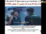  تو را دوباره پیدا کردم 