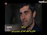 تحلیل سریال ترکی تشکیلات: قسمت ۱۴۴ - زیرنویس فارسی چسبیده [فراگمان دوم]