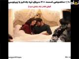  پرده برترین لحظه های سریال تپه بادخیز قسمت ۲۰۰ 