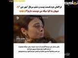  شهر دور: پرتگاه های جدید از زندگی 