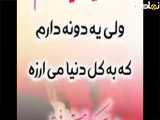  تبریک و تحسین به روز پسر عزیزتان 