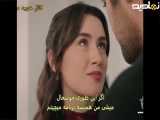  خلاصه قسمت ۲۰۲ سریال تپه بادخیز با زیرنویس فارسی 