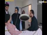 بازگشت ناگوار در سریال شربت زغال اخته: قسمت ۲۸۷