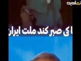 نقش پزشکان در حفظ صدای امام خمینی