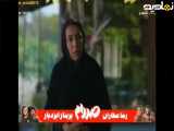 خلاصه قسمت 83 سریال عشق بی حد و مرز به زبان فارسی