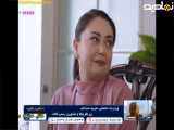  خلاصه قسمت ۲۸۸ سریال شَربت زغال اخته دوبله فارسی 