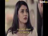  تجربه هیجان انگیز تماشای قسمت ۲۰۵ عروس با زیرنویس فارسی 