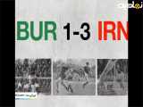  پیروزی با شکوه: جشن قهرمانی ایران در جام ملت های آسیا 1968 