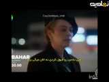  رمان قسمت ۴۷: آغاز بهار به همراه بازیرنویس فارسی 