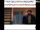  لیلا: عشق و تلاش برای آینده 