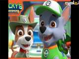 سگ های نگهبان: انیمیشن کارتون | PAW Patrol | قسمت 174