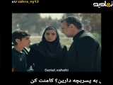تغییر صحنه با حضور فیل وحشی