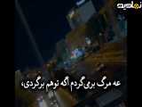 موزیک محبوب ترین اثر سال اخیر