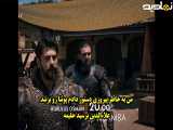 تغییر فصل ششم از تیزر اول قیام عثمان (قسمت ۱۹۳) با زیرنویس فارسی