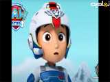 پلیس سگ ها | کارتون پلیس سگ ها | انیمیشن پلیس سگ ها | سریال پلیس سگ ها | PAW Patrol | قسمت 186