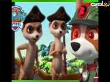 سگ های نگهبان | کارتون PAW Patrol | انیمیشن سگ های نگهبان | سگهای نگهبان | PAW Patrol | قسمت 190